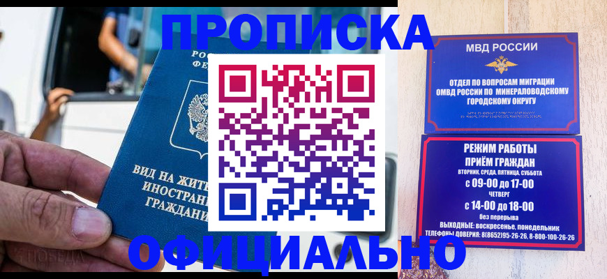 пропишу в квартире в Ревде