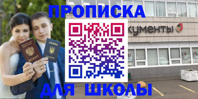 временная регистрация госуслуги в Ревде