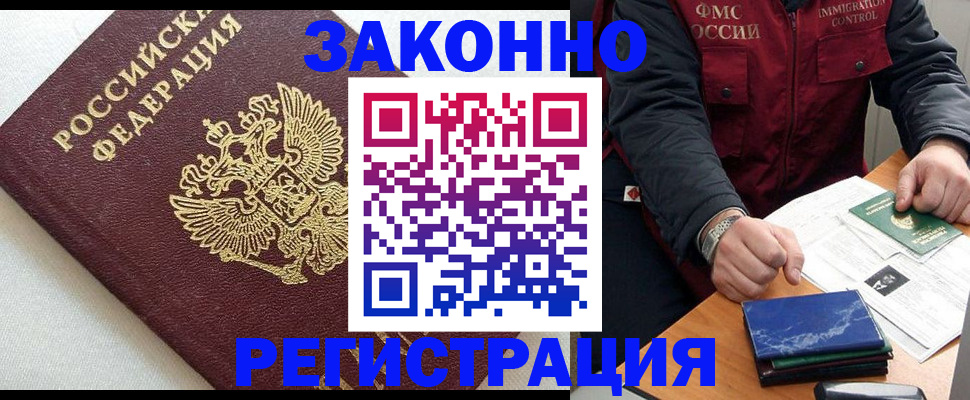 найти адрес прописки в Ревде